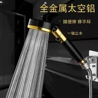 太空铝强增压花洒淋浴万向多功能喷头家用淋雨强浴霸套装