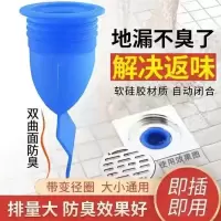 地漏防臭器卫生间下水道防臭盖厕所反味堵防虫硅胶芯密封塞子