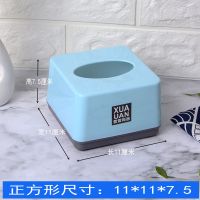 正方形塑料抽纸盒加厚塑料纸巾盒餐饮酒店饭店客房餐巾纸巾盒