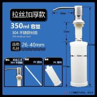 皂液器免加液加长管厨房洗碗洗洁精瓶子延长管洗菜盆洗涤剂按压器