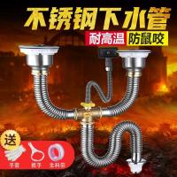 洗菜盆双槽不锈钢下水管厨房三盆水池下水器排水管配件防烫防鼠咬