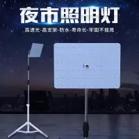 亮12v伏led灯夜市灯 灯摆摊用的照明灯充电瓶灯48v伏60v