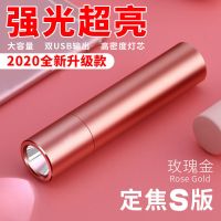 亮led强光手电筒usb可充电便携亮袖珍小家用远射照明灯36