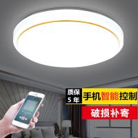 led吸顶灯圆形卧室灯现代简约客厅灯过道走廊卫生间厨房阳台灯具