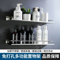 浴室单层置物架卫生间洗手间洗漱台用品收纳架厕所墙上壁挂免打孔