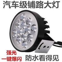 电动车灯摩托车led前大灯三轮车12v-90v外置亮强光改装爆闪射灯