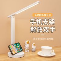台灯护眼学习led可充电儿童保视力卧室床头灯学生宿舍阅读灯