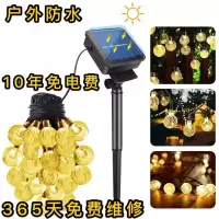 太阳能灯串气泡球户外led防水花园庭院阳台家用装饰彩灯闪灯串灯