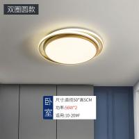 客厅灯新款简约现代led吸顶灯大气三室两厅北欧全屋组合灯具套餐