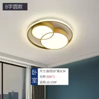 客厅灯新款简约现代led吸顶灯大气三室两厅北欧全屋组合灯具套餐