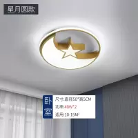 客厅灯新款简约现代led吸顶灯大气三室两厅北欧全屋组合灯具套餐