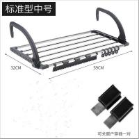 不锈钢阳台晾衣架窗台外晒鞋架多功能凉衣架免安装家用阳台置物架