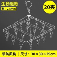 不锈钢晾衣架凉衣夹子衣服挂架多夹晒袜子架儿童宝宝多功能晒衣架
