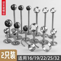 不锈钢圆管座毛巾架侧装球型衣杆底座吊通晾衣杆阳台护栏固定配件