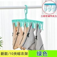 折叠晾衣架家用防风夹子婴儿宝宝晾晒袜子内衣裤挂架多夹子晒衣架