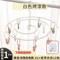 晒衣服床单不锈钢圆形螺旋式旋转阳台多功能晾衣架挂被子衣架