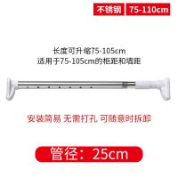 免打孔伸缩晾衣杆窗帘杆室内卫生间浴室浴帘杆阳台晾衣晾被固定杆