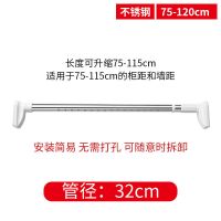 免打孔伸缩晾衣杆窗帘杆室内卫生间浴室浴帘杆阳台晾衣晾被固定杆