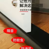 门底密封条防盗门缝隙隔音卧室挡风胶条隔音条防尘防虫蚁防风