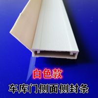 车库门密封条卷闸卷帘门门底下部u形密封胶条挡防风防鼠防尘胶条