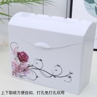 免打孔打孔双用厕所纸巾盒壁挂式塑料防水卫生纸草纸盒卫生间纸盒