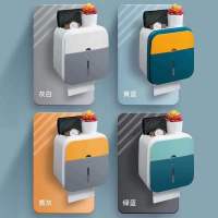 卫生间纸巾盒厕所卫生纸置物架壁挂式抽纸盒免打孔创意防水纸巾架