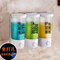 宾馆酒店浴室壁挂式免打孔洗发水沐浴露盒洗手液瓶子卫生间皂液器