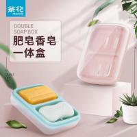 创意香皂盒免打孔家用肥皂盒双层双格香皂盒肥皂盒带盖子学生宿舍