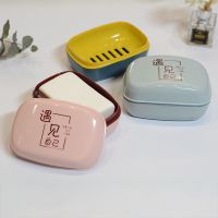 北欧香皂盒三层沥水肥皂盒简约时尚卫生间带盖创意洗衣皂盒大