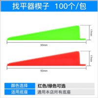 瓷砖找平定位器墙砖调平器十字卡铺地砖贴瓷砖辅助工具卡子