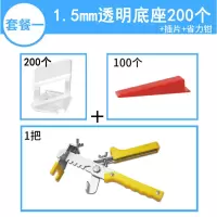 瓷砖找平定位器墙砖调平器十字卡铺地砖贴瓷砖辅助工具卡子