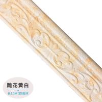 踢脚线墙贴自粘腰线3d立体天花板边线电视背景墙封边防撞墙裙线条