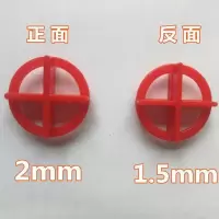 可取式重复使用瓷砖留缝贴地砖十字卡定位器找平器双面使用