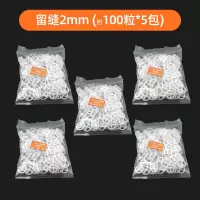 1.5/2.0/3.0mm瓷砖留缝贴地砖十字卡楔子定位器找平器可取