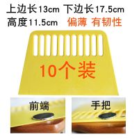 加厚加大塑料刮板粘壁纸贴墙纸玻璃贴膜铲刀刮刀压轮墙纸施工工具