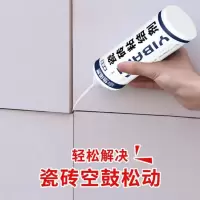 瓷砖胶粘合剂地板胶地胶修补剂地砖瓷砖空鼓胶水注射背胶水泥