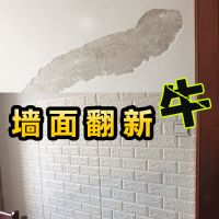 墙纸自粘卧室温馨客厅装饰翻新贴纸防水防潮背景墙贴房间壁纸宿舍