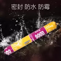 995中性硅酮结构胶快干防水防霉玻璃胶黑白色工程用密封软胶
