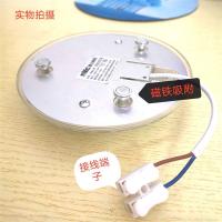 led灯芯带磁铁吸顶灯灯芯片圆形三色模组灯改造灯板灯片
