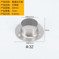 不锈钢管法兰座 衣柜挂衣杆托 晾衣杆底座圆管毛巾杆吊座固定配件