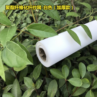 玻璃纤维防蚊纱窗纱网加密沙窗塑钢铝合金窗户尼龙防蚊虫窗纱