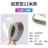 门窗密封条胶条门缝防风条隔音条家用橱柜推拉门窗户消音门贴门封