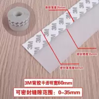 门缝门底密封条加宽门窗铁门木门防风门贴房门防鼠大缝隙门挡胶条