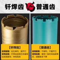 狼牙水钻钻头钎焊63干打锋利混凝土水磨钻墙壁开孔器干湿两用