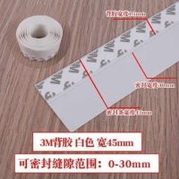 门窗密封条门缝门底挡风保暖玻璃门隔音自粘型防水透明胶条