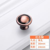 抽屉拉手单孔衣橱柜床头柜门把手圆形仿古青古铜简约复古拉环门把