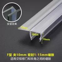 玻璃门密封条ha淋浴房挡水条吸条门缝防风无框窗缝隙密封条