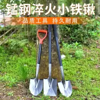 铲子铁铲农用工具户外农具铁锹挖土家用钢锹钢铲雪工具雪铲种地