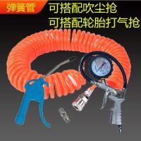 气动软管气泵螺旋pu气管弹簧管伸缩管空压机风管风炮管吹尘气风