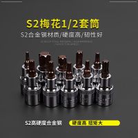大飞内六角t20套筒头内六花t30套筒t50旋具头六角花型花键t40批头
